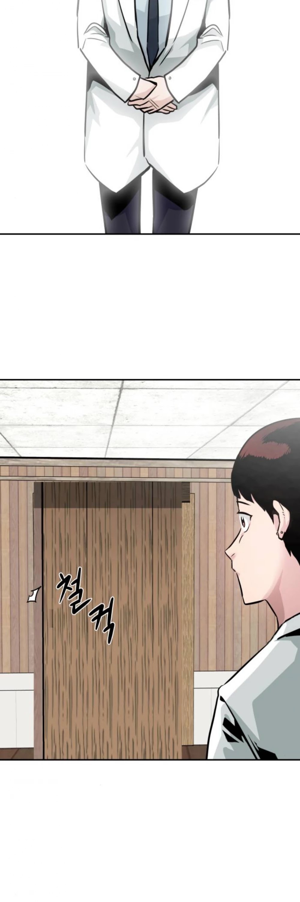 All Rounder Chapter 22 page 36 - Chapter 22