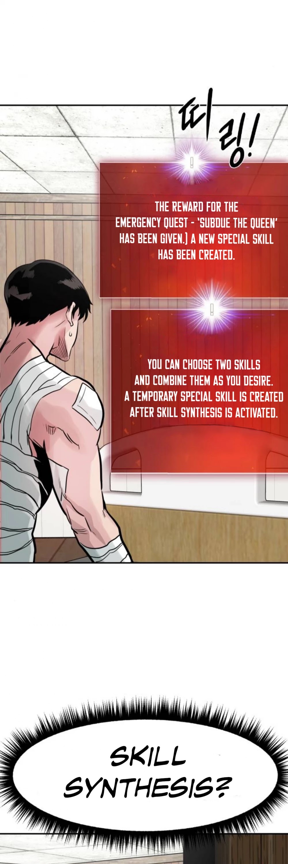All Rounder Chapter 22 page 4 - Chapter 22