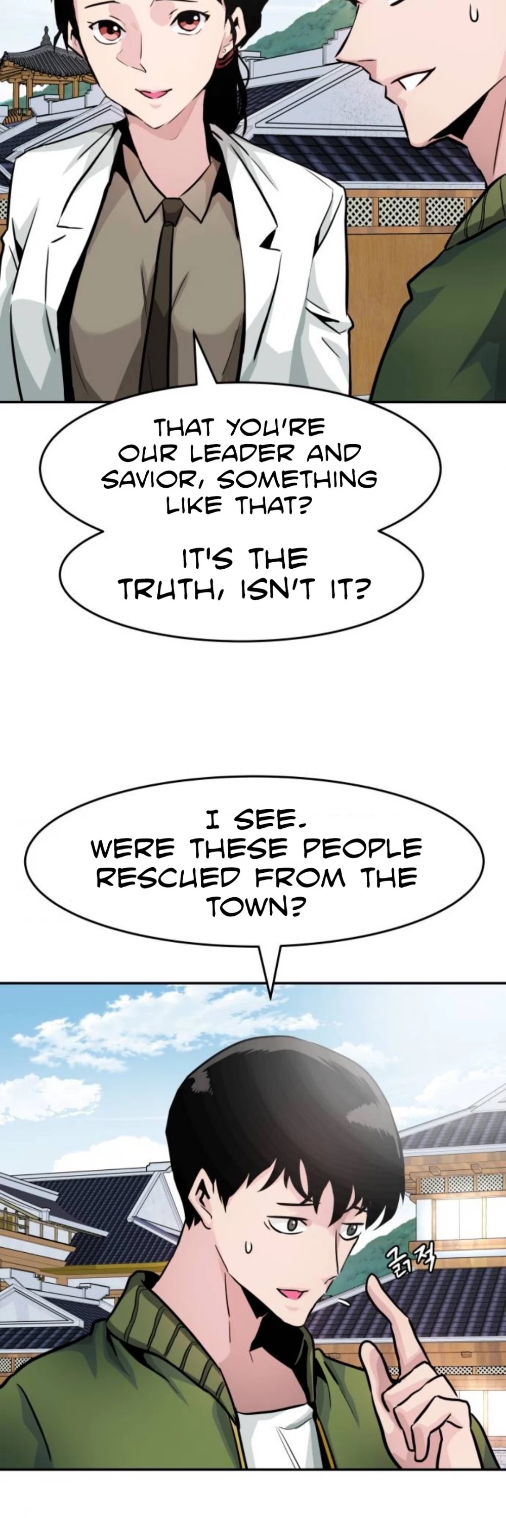 All Rounder Chapter 22 page 43 - Chapter 22