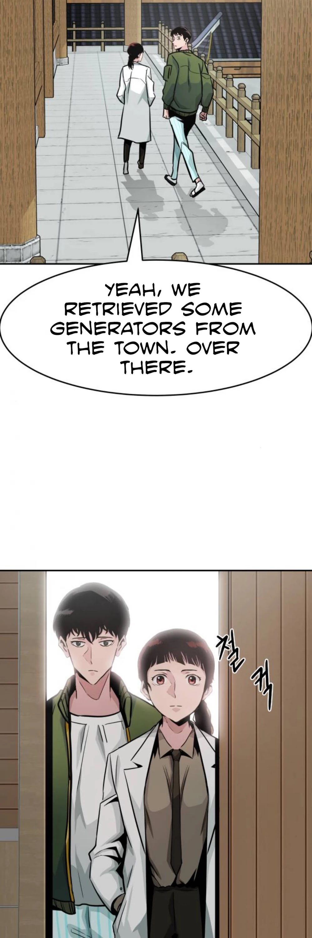All Rounder Chapter 22 page 51 - Chapter 22