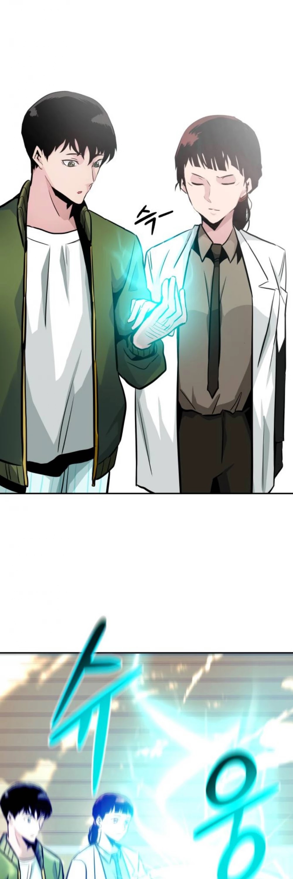 All Rounder Chapter 22 page 58 - Chapter 22