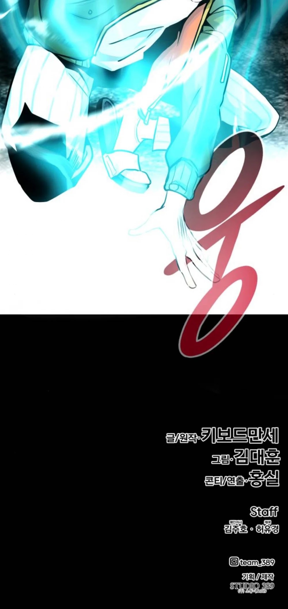 All Rounder Chapter 22 page 96 - Chapter 22