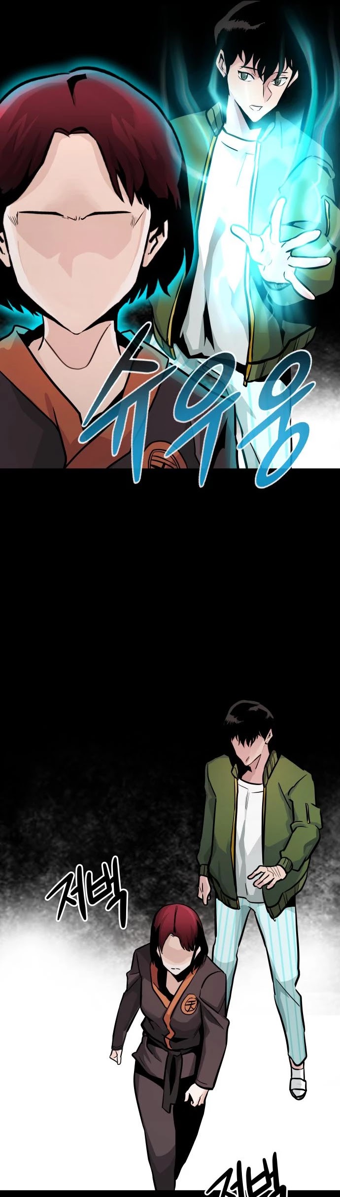 All Rounder Chapter 23 page 15 - Chapter 23