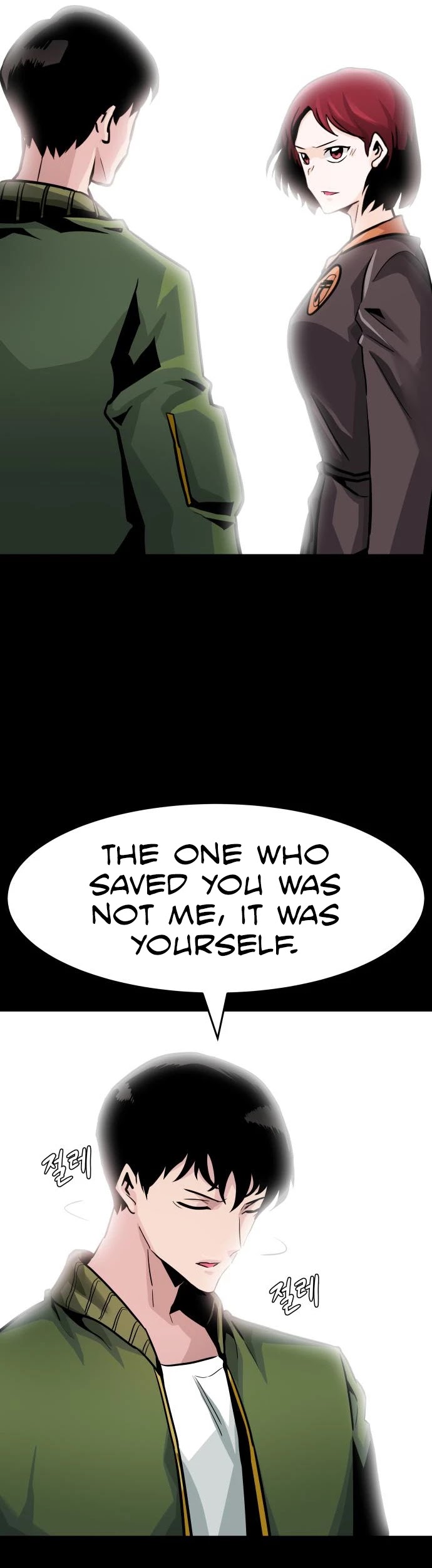 All Rounder Chapter 23 page 27 - Chapter 23