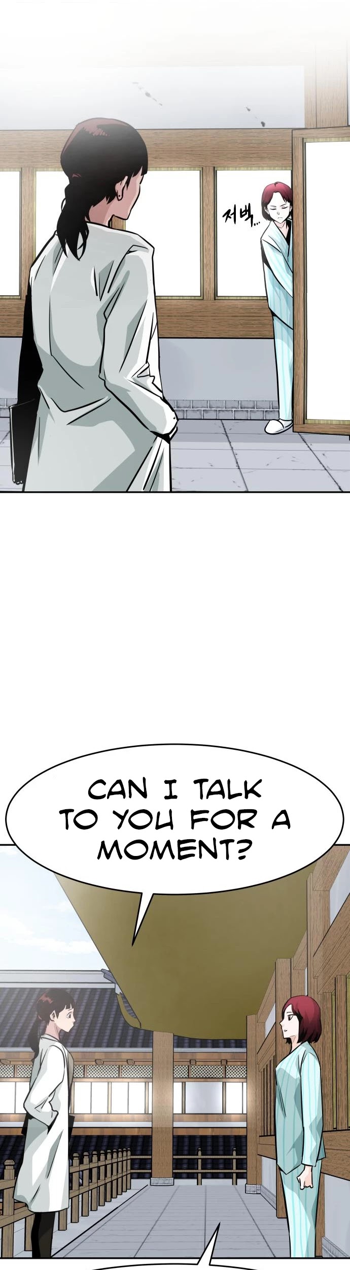 All Rounder Chapter 23 page 37 - Chapter 23