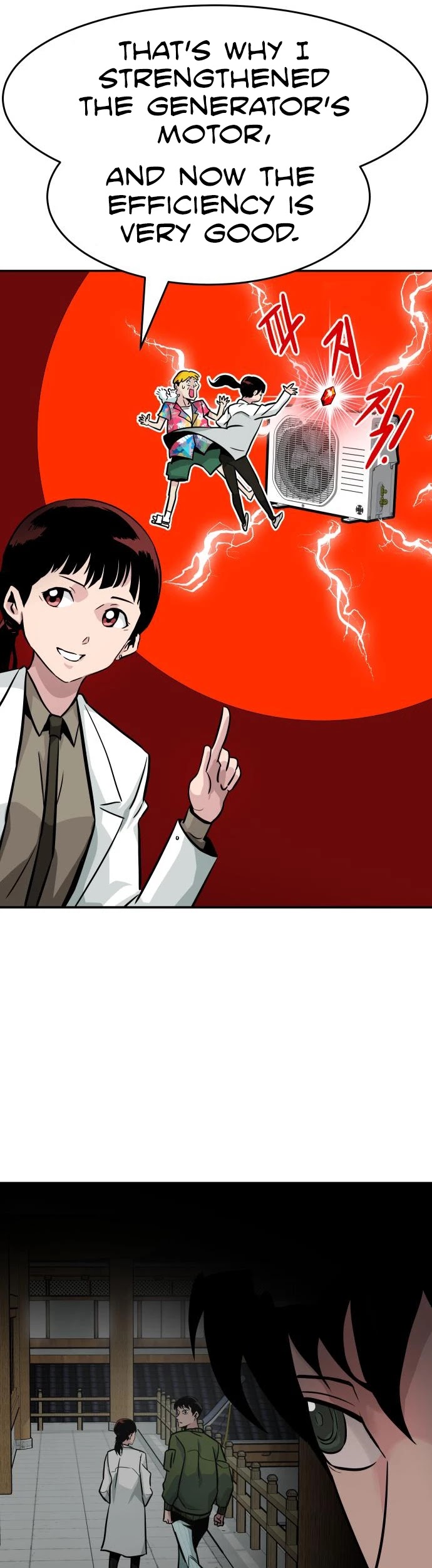 All Rounder Chapter 23 page 47 - Chapter 23