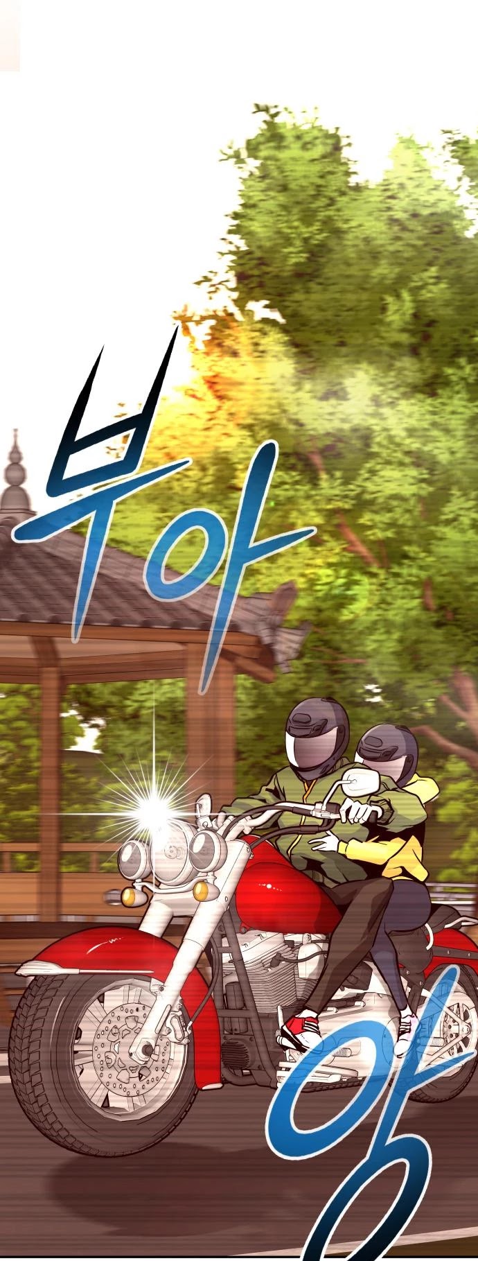 All Rounder Chapter 23 page 53 - Chapter 23