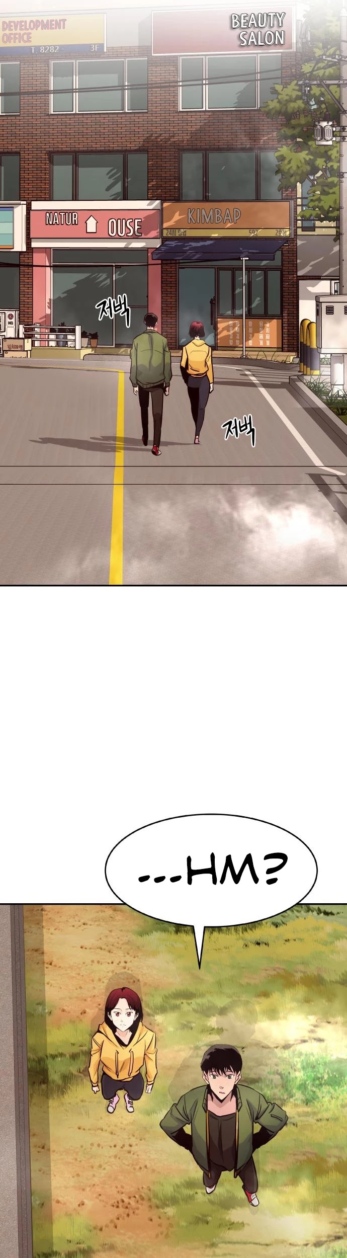 All Rounder Chapter 23 page 69 - Chapter 23