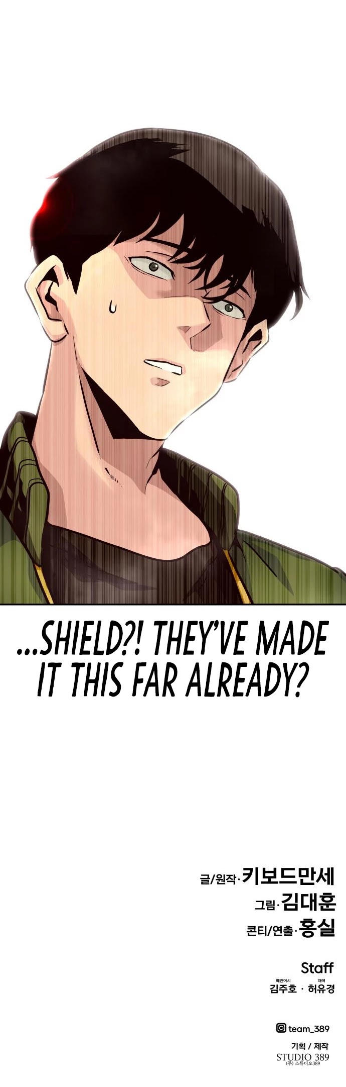 All Rounder Chapter 23 page 71 - Chapter 23