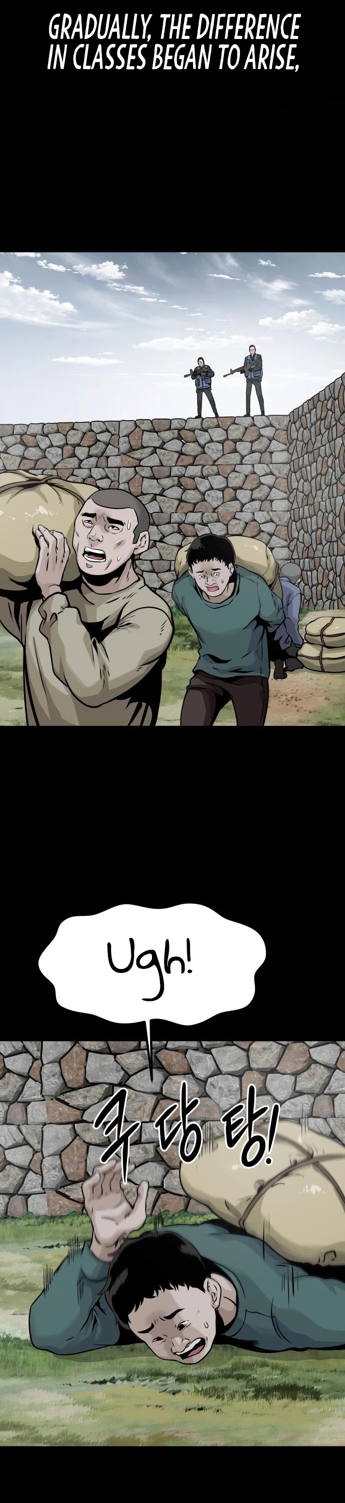 All Rounder Chapter 24 page 11 - Chapter 24
