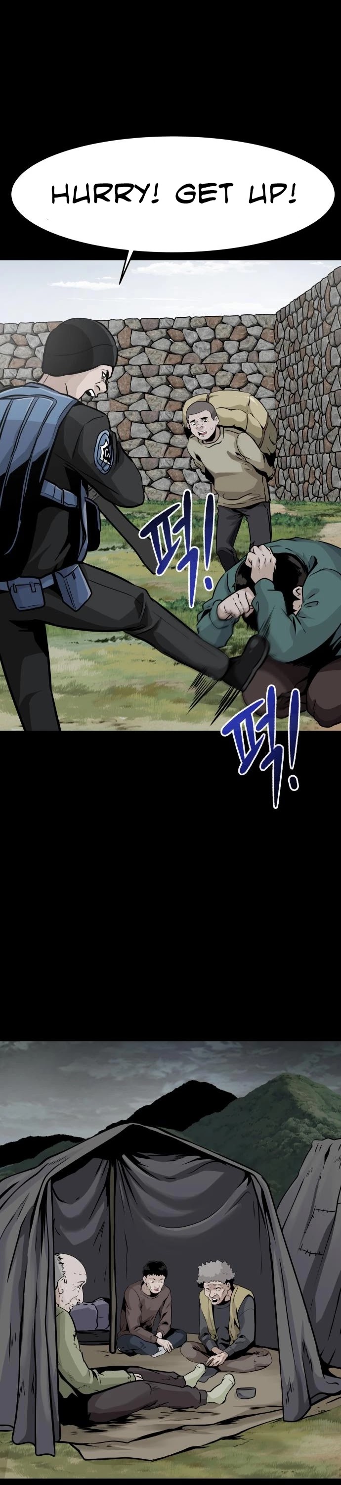 All Rounder Chapter 24 page 12 - Chapter 24