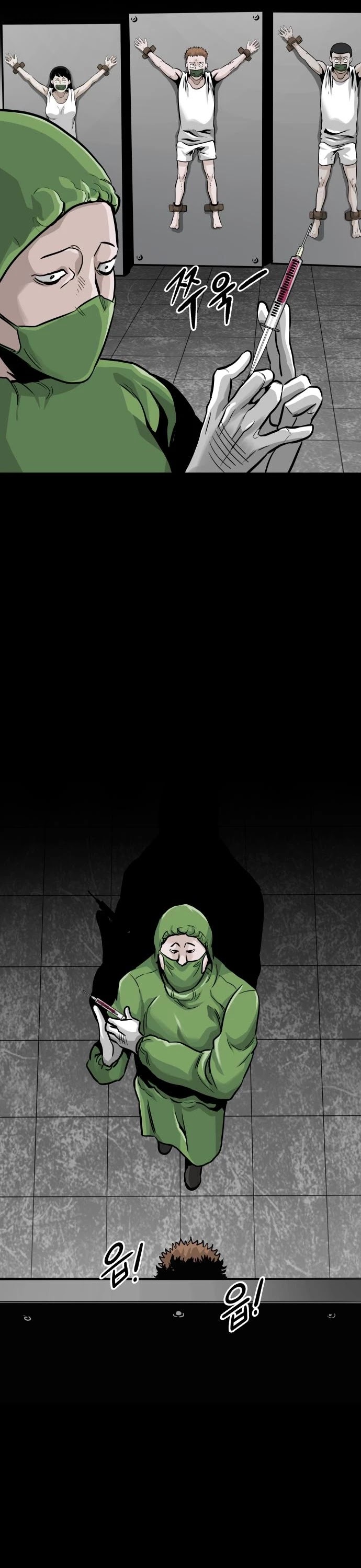 All Rounder Chapter 24 page 15 - Chapter 24