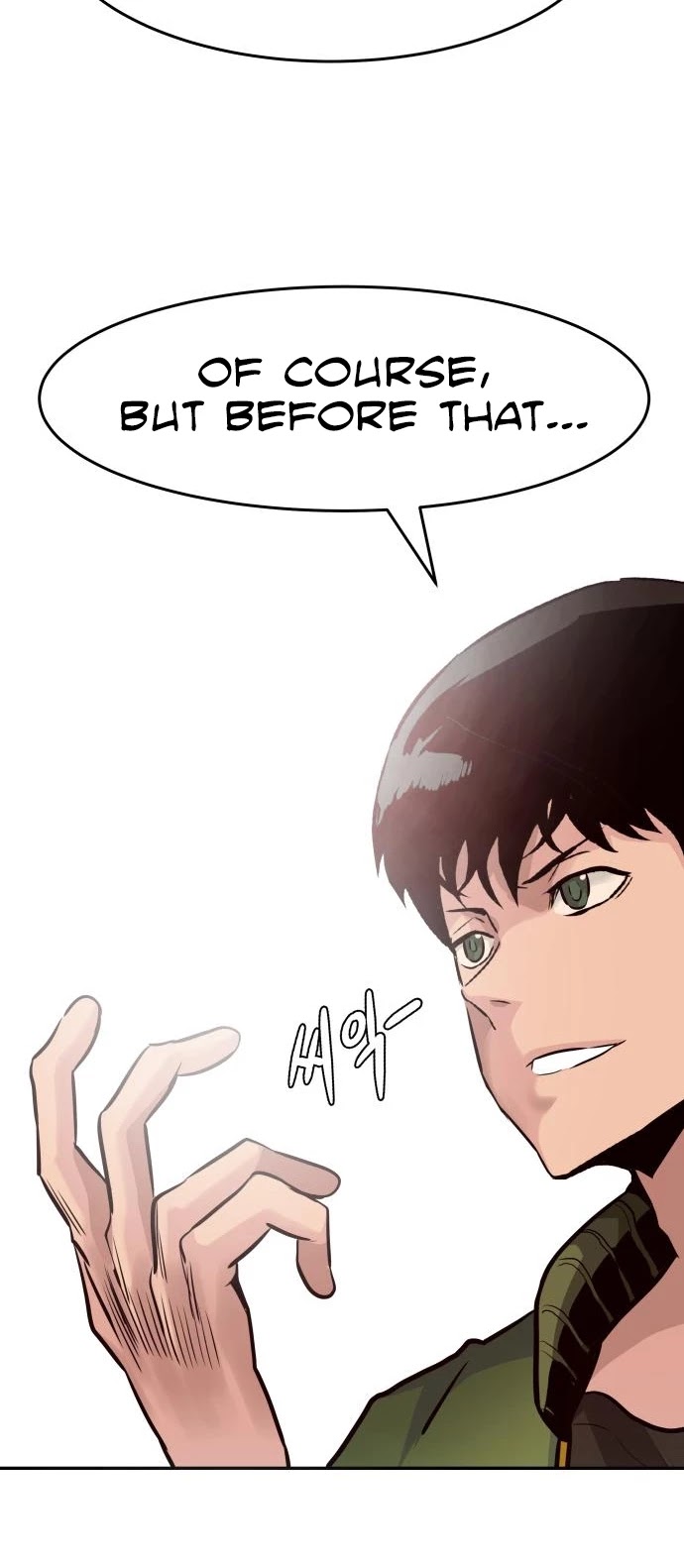 All Rounder Chapter 24 page 21 - Chapter 24