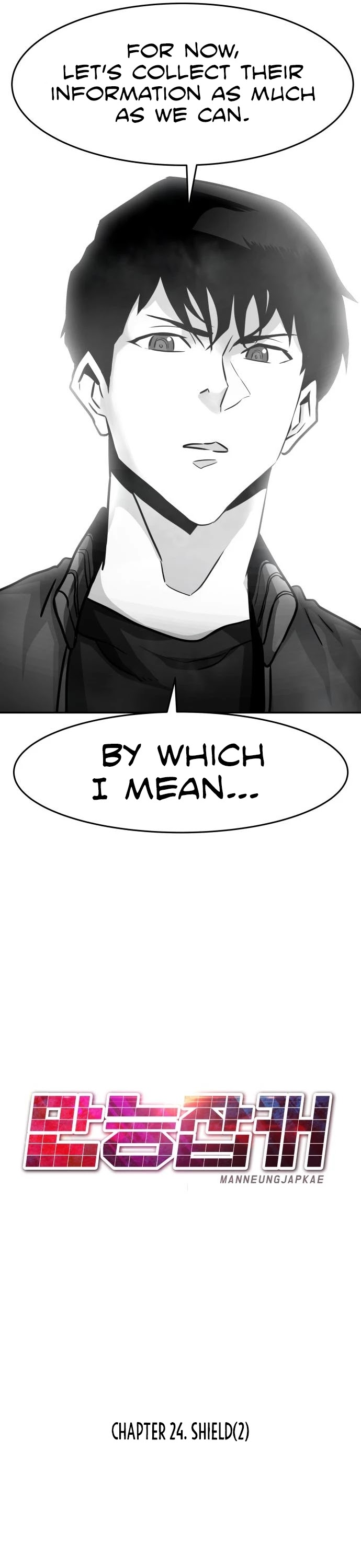 All Rounder Chapter 24 page 53 - Chapter 24