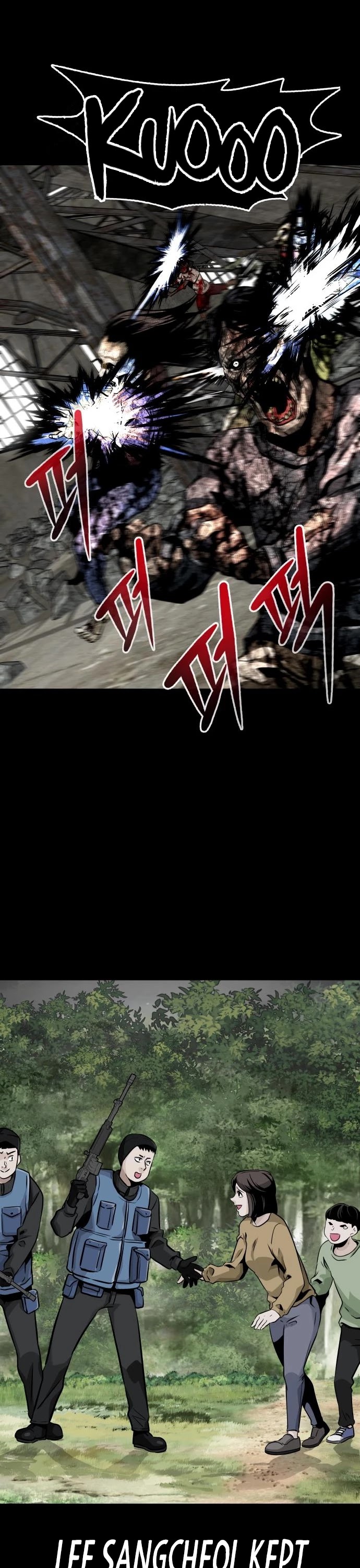 All Rounder Chapter 24 page 7 - Chapter 24