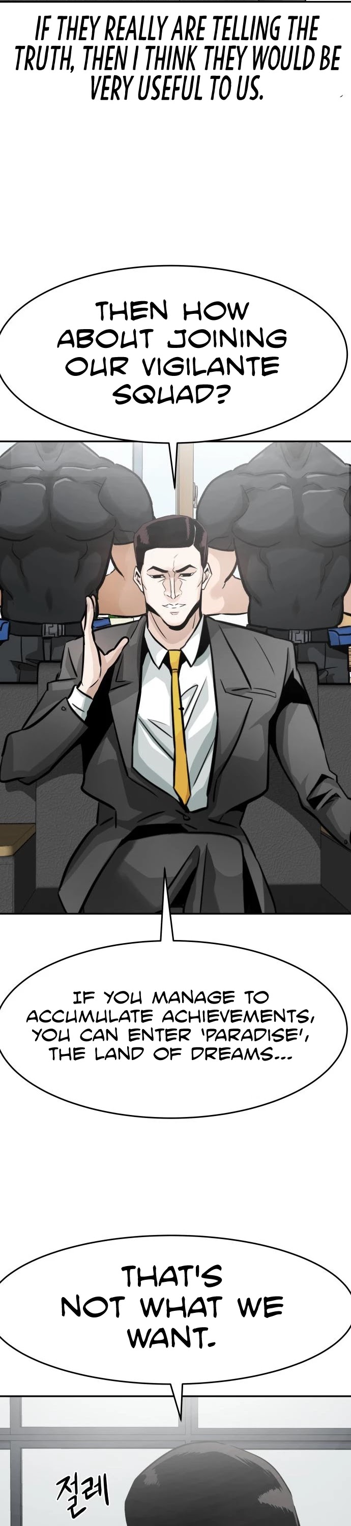 All Rounder Chapter 25 page 18 - Chapter 25