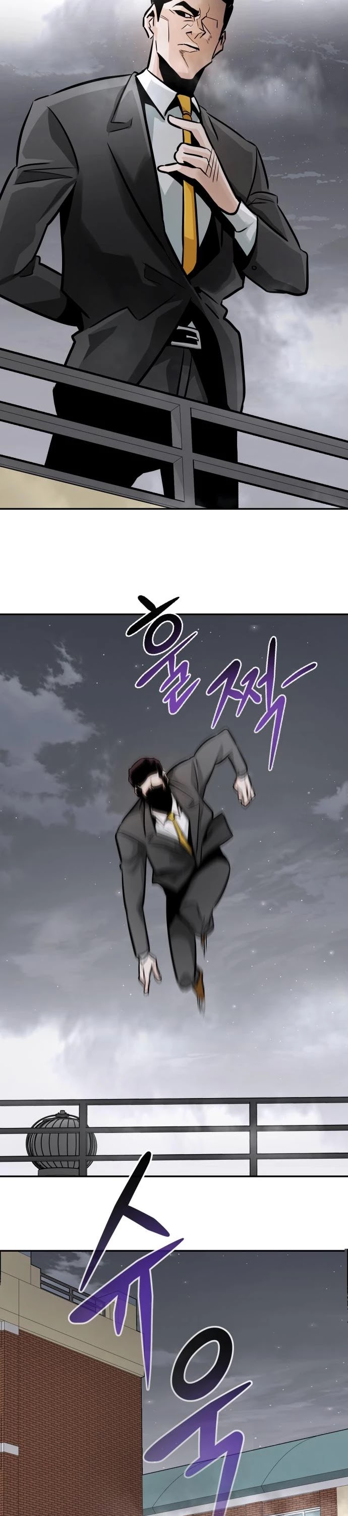 All Rounder Chapter 25 page 47 - Chapter 25