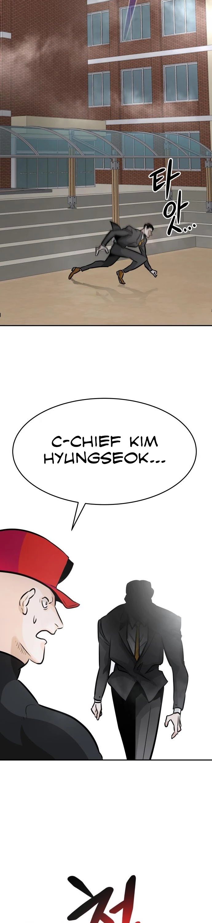 All Rounder Chapter 25 page 48 - Chapter 25