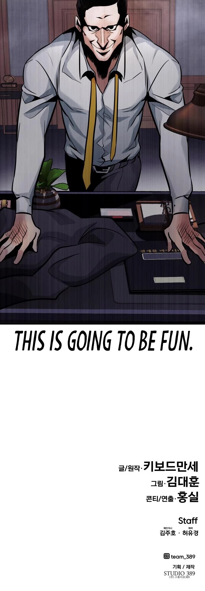 All Rounder Chapter 25 page 57 - Chapter 25