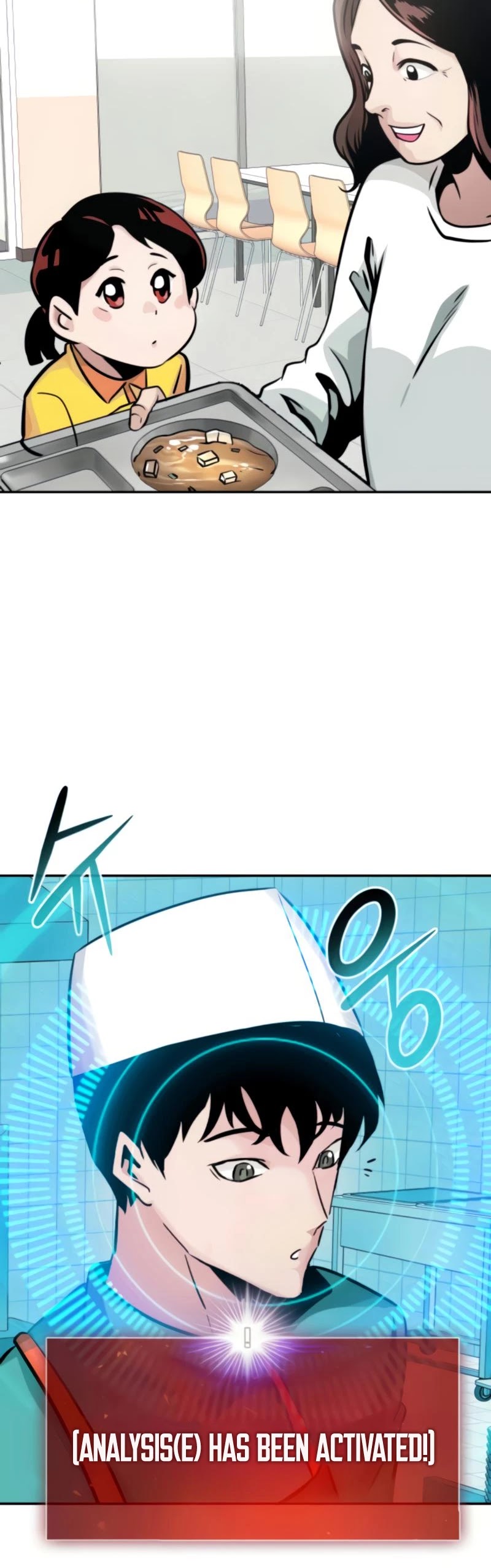 All Rounder Chapter 26 page 11 - Chapter 26