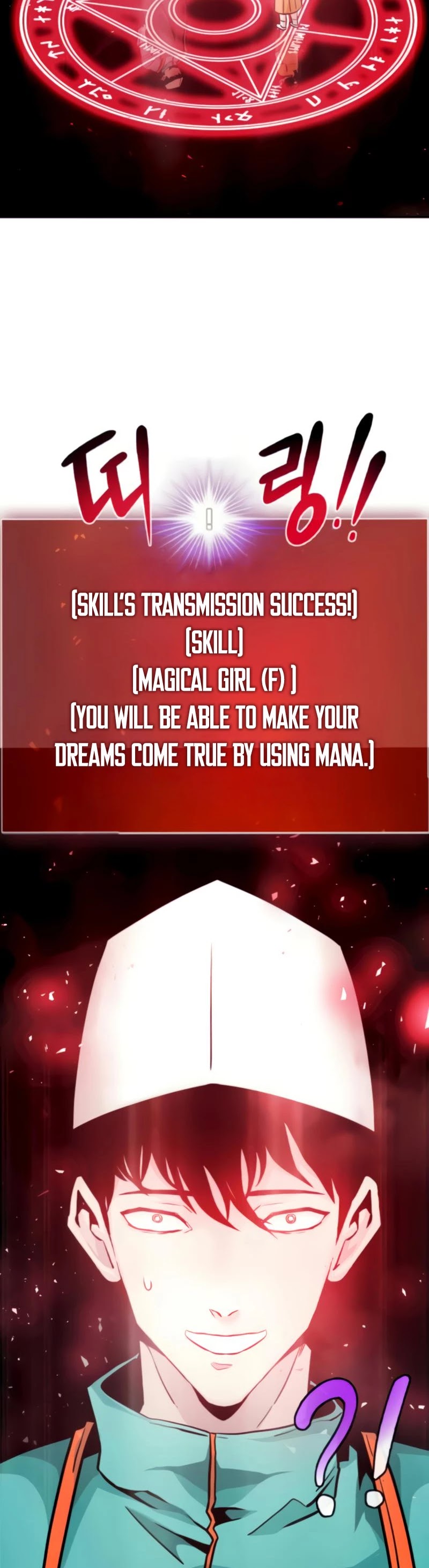 All Rounder Chapter 26 page 16 - Chapter 26