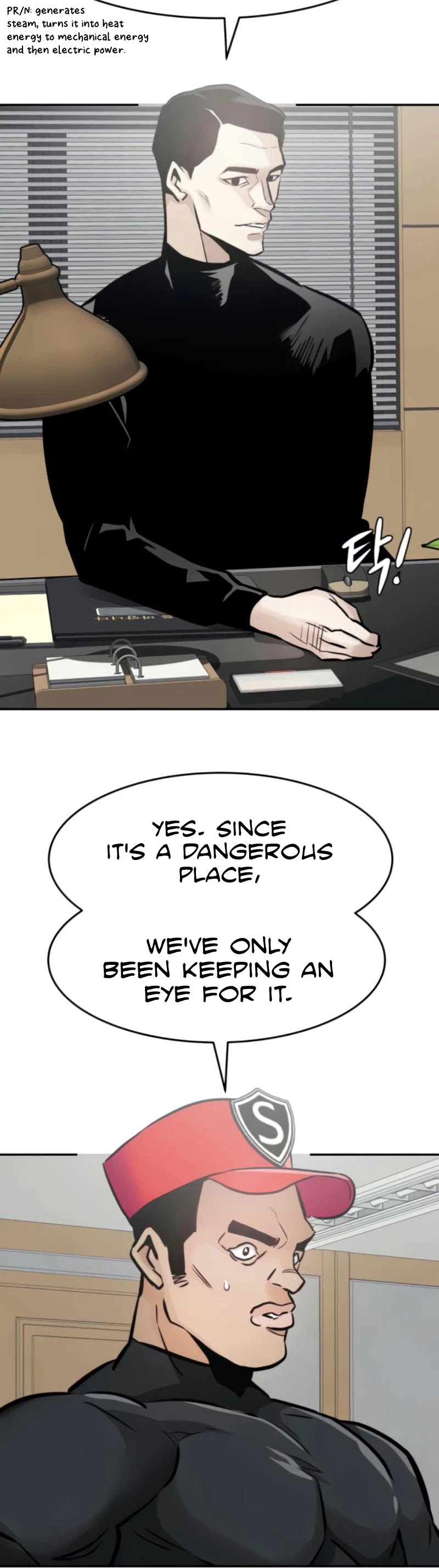 All Rounder Chapter 26 page 23 - Chapter 26