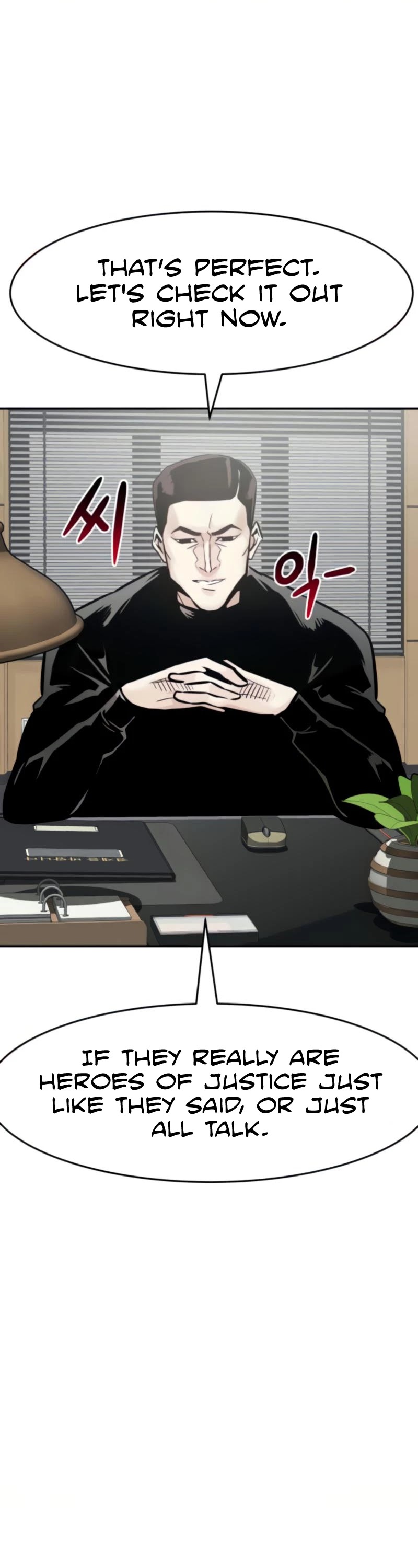 All Rounder Chapter 26 page 24 - Chapter 26