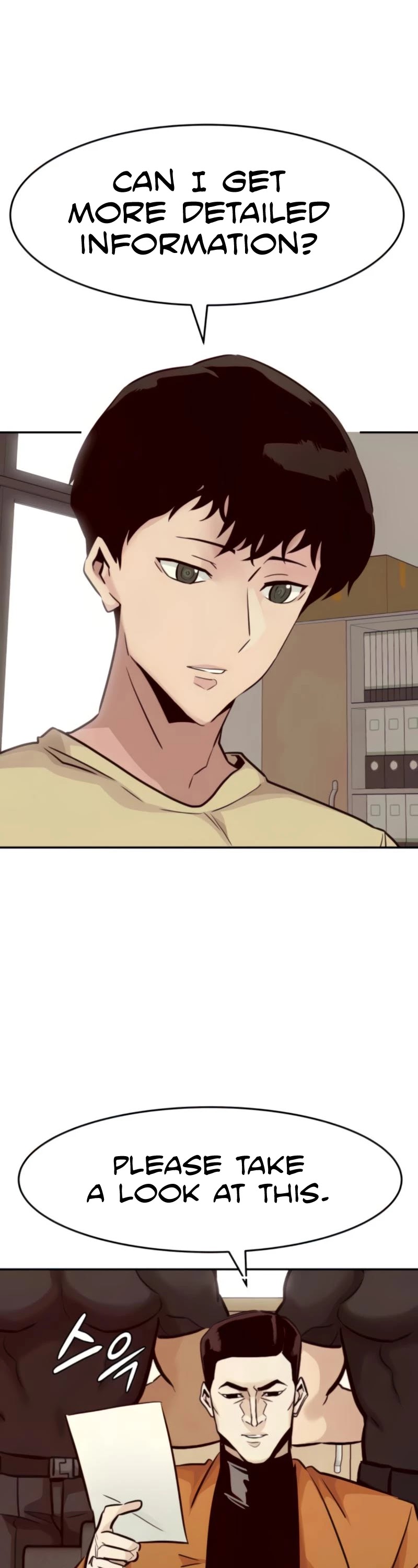 All Rounder Chapter 26 page 31 - Chapter 26