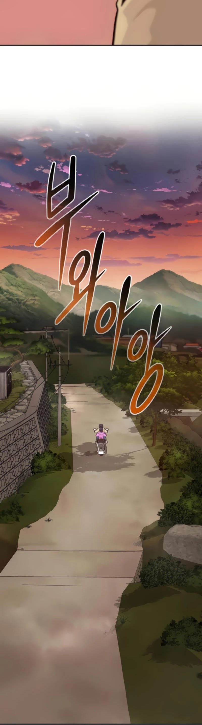 All Rounder Chapter 26 page 45 - Chapter 26