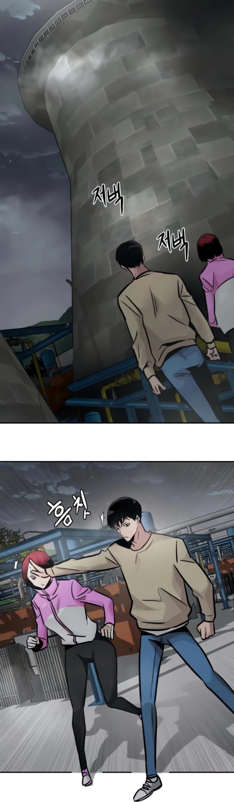 All Rounder Chapter 26 page 48 - Chapter 26