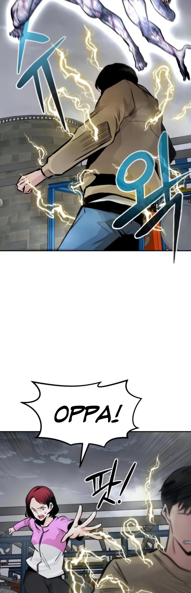 All Rounder Chapter 26 page 57 - Chapter 26