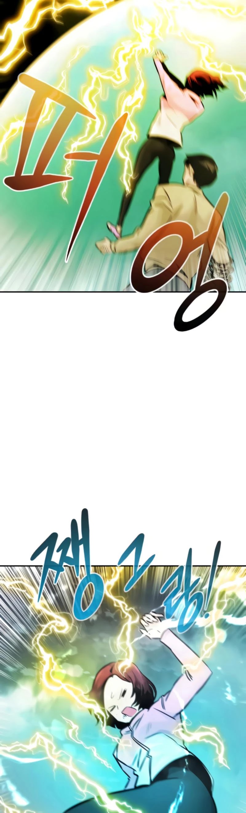 All Rounder Chapter 26 page 60 - Chapter 26