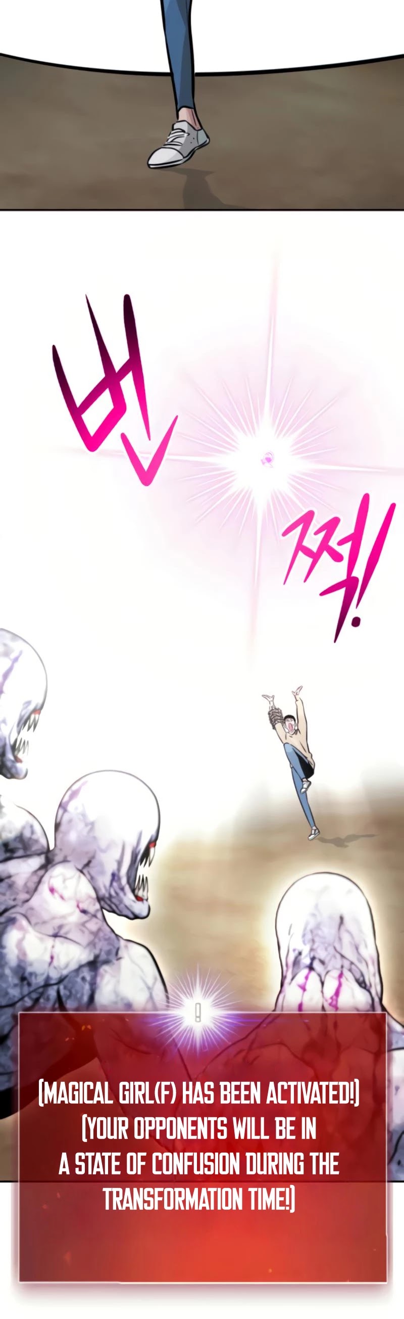 All Rounder Chapter 26 page 67 - Chapter 26