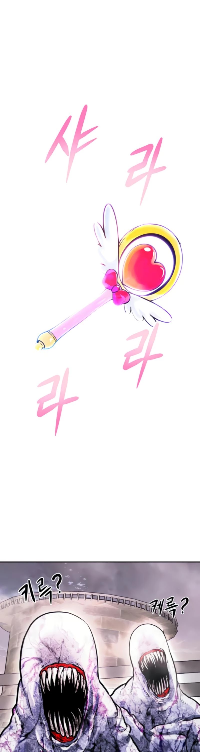 All Rounder Chapter 26 page 68 - Chapter 26