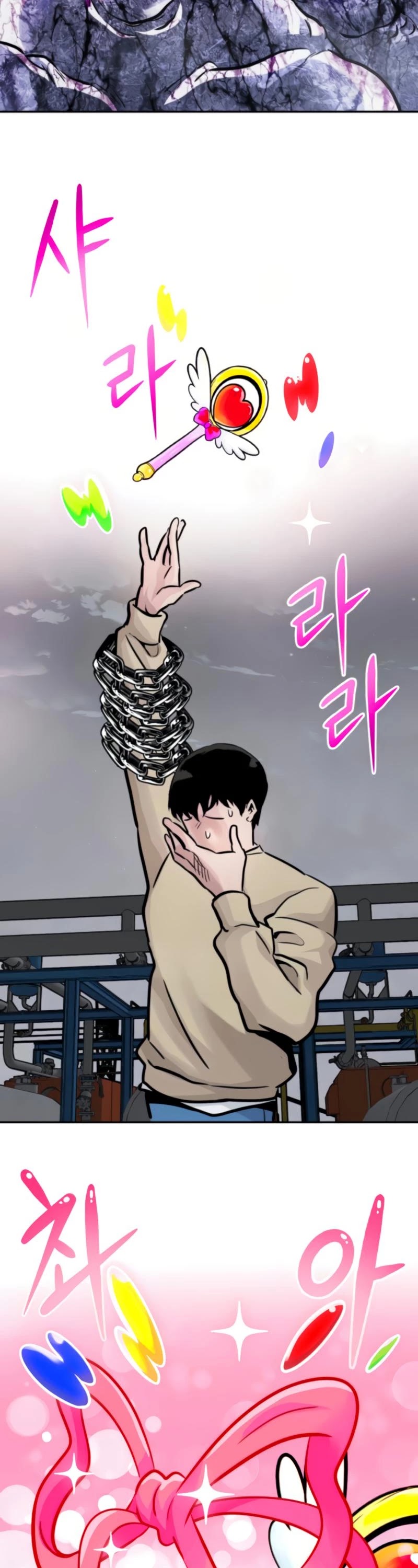 All Rounder Chapter 26 page 69 - Chapter 26