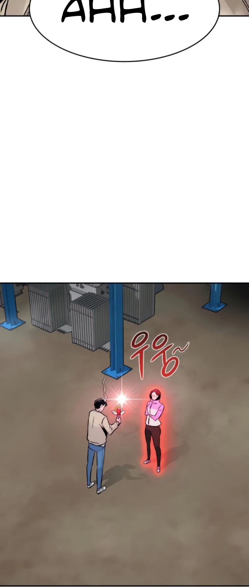 All Rounder Chapter 27 page 22 - Chapter 27