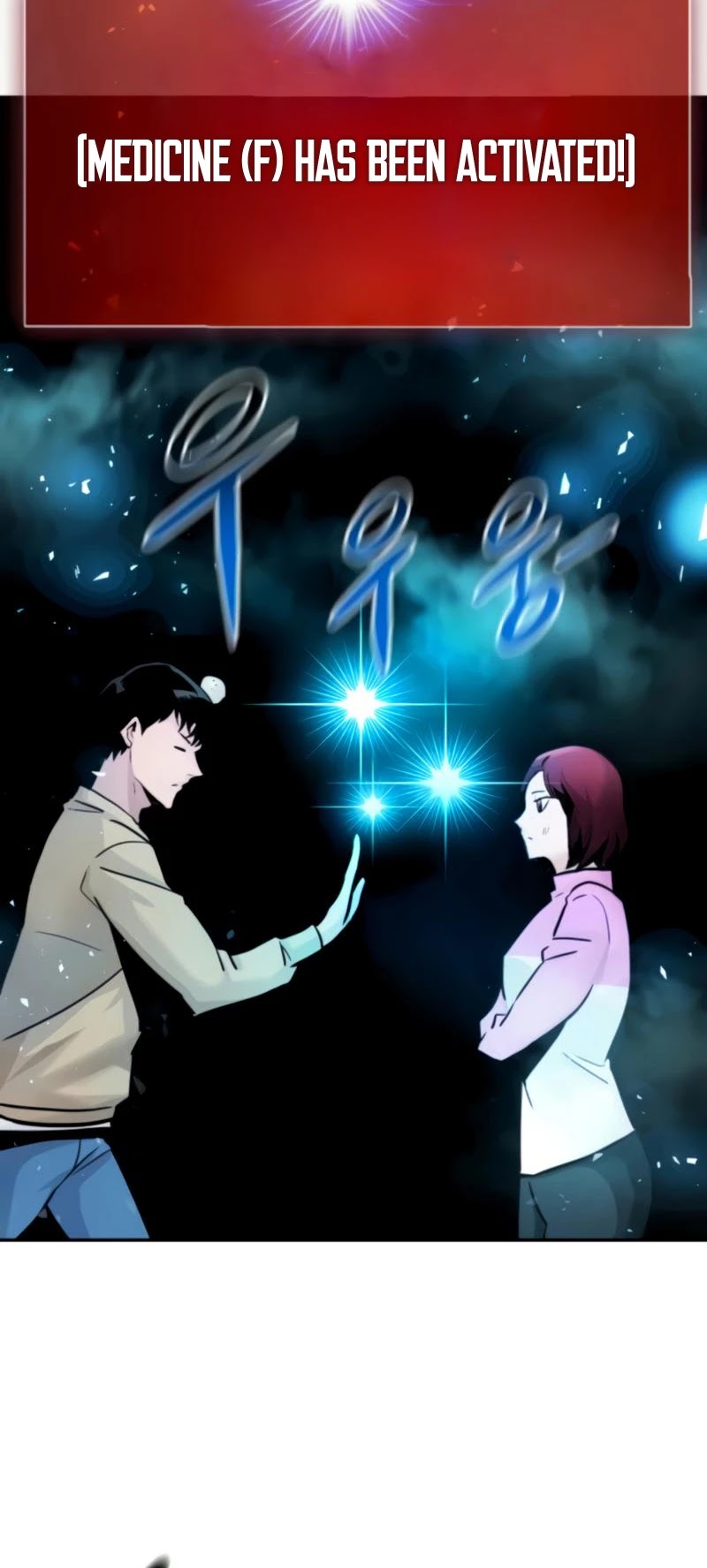 All Rounder Chapter 27 page 25 - Chapter 27