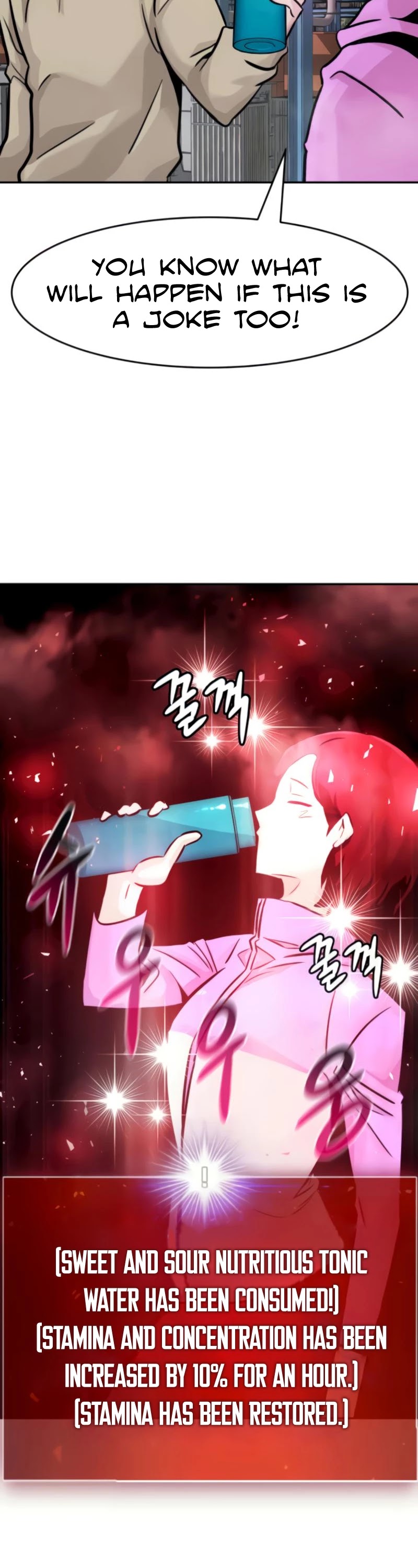 All Rounder Chapter 27 page 28 - Chapter 27
