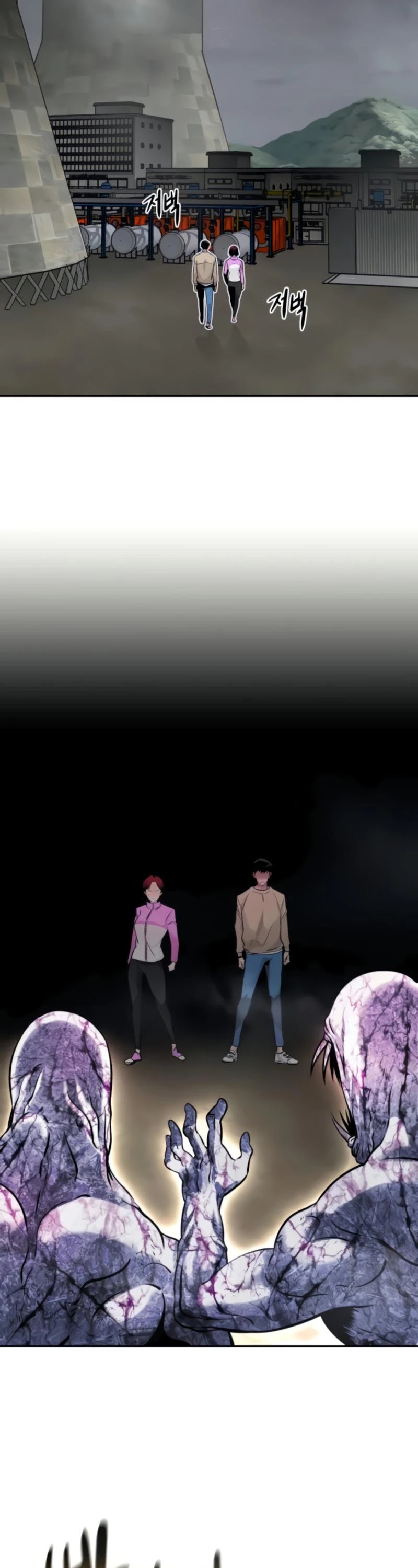 All Rounder Chapter 27 page 32 - Chapter 27