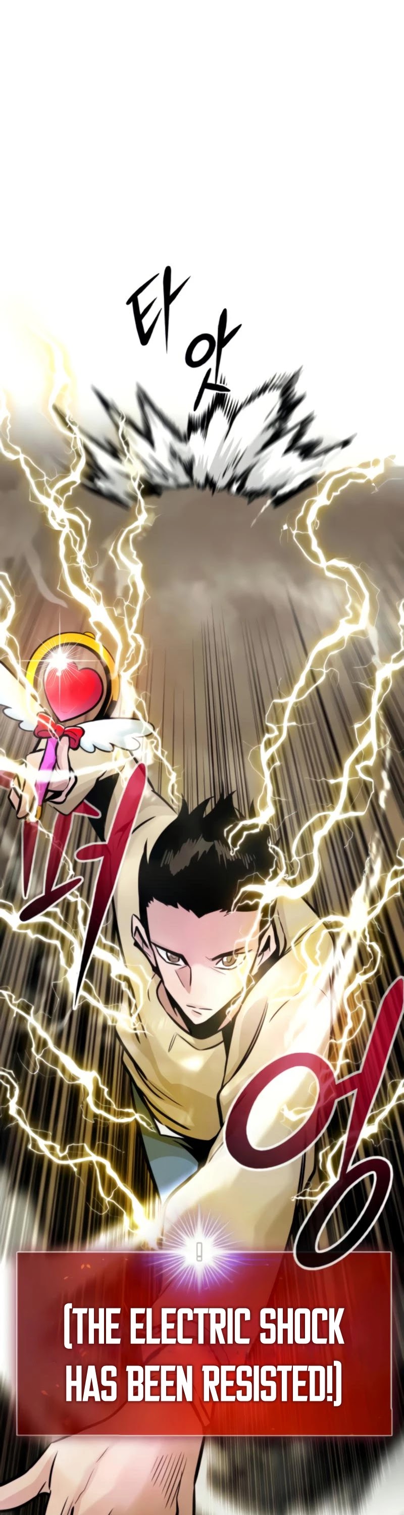 All Rounder Chapter 27 page 7 - Chapter 27