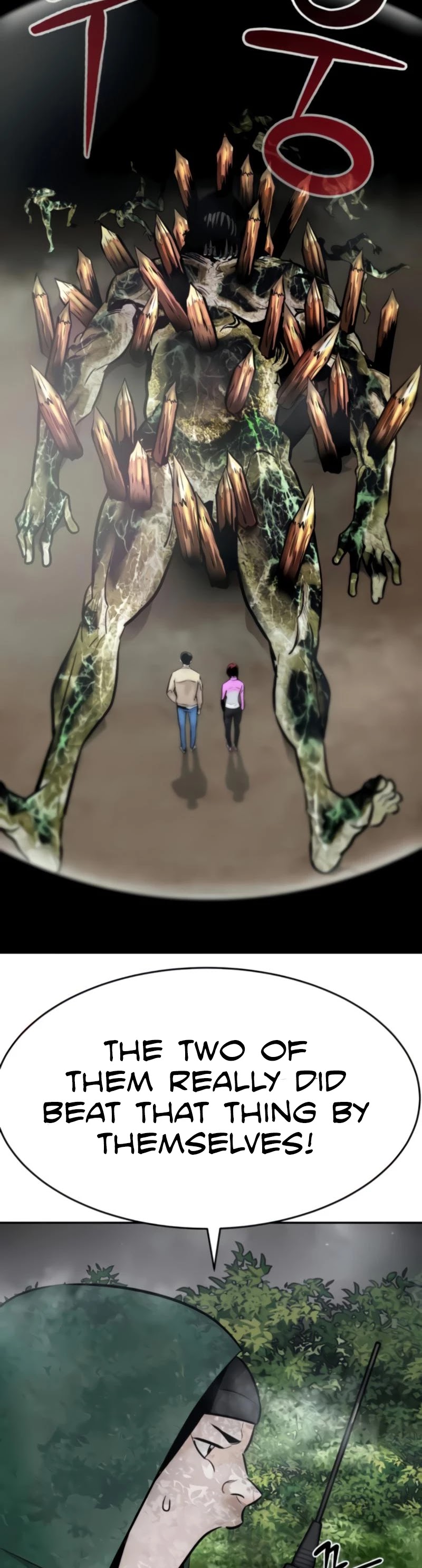 All Rounder Chapter 27 page 80 - Chapter 27