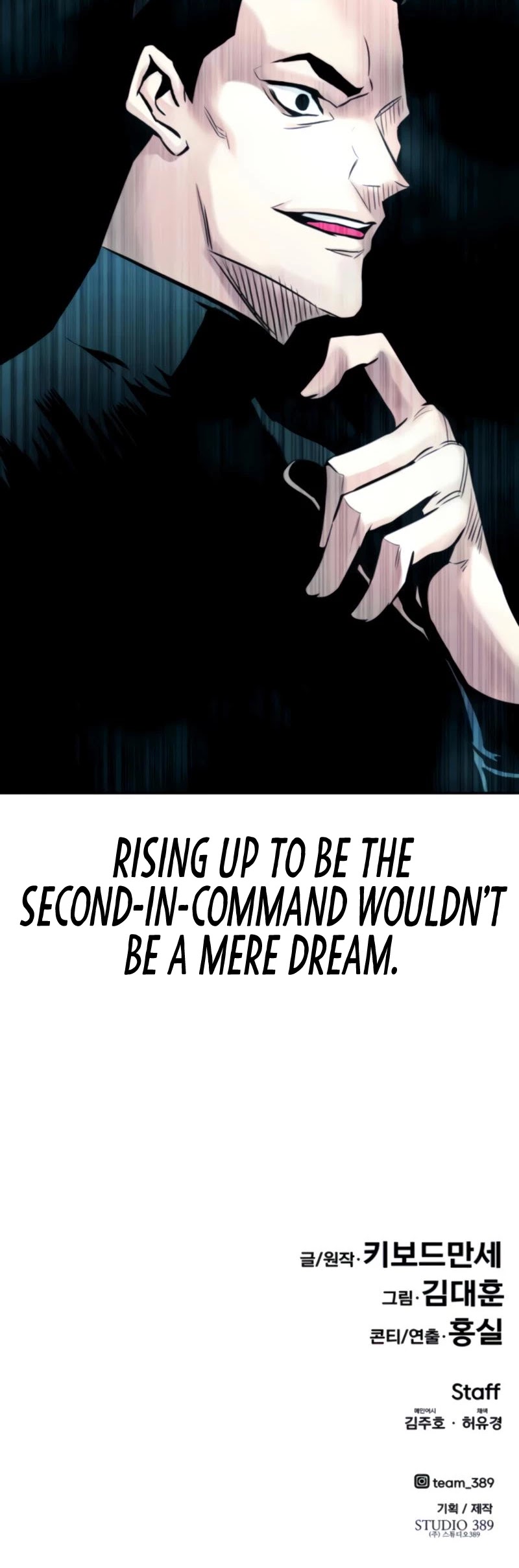 All Rounder Chapter 27 page 84 - Chapter 27