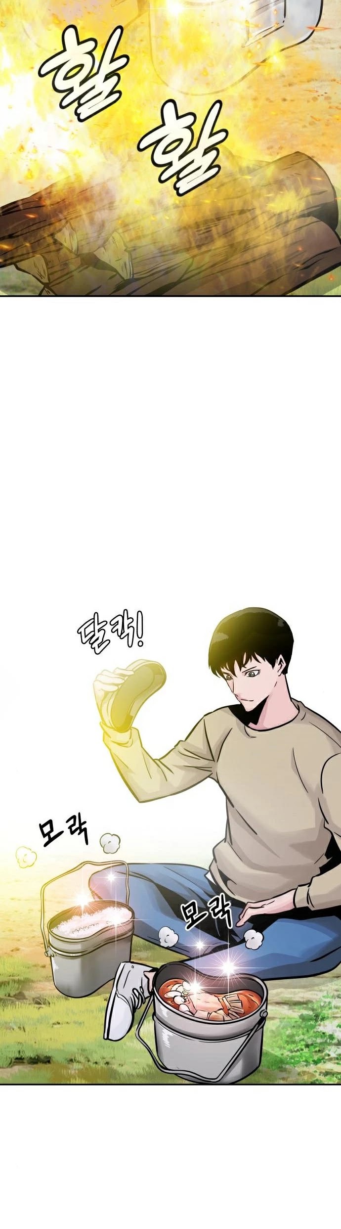 All Rounder Chapter 28 page 13 - Chapter 28