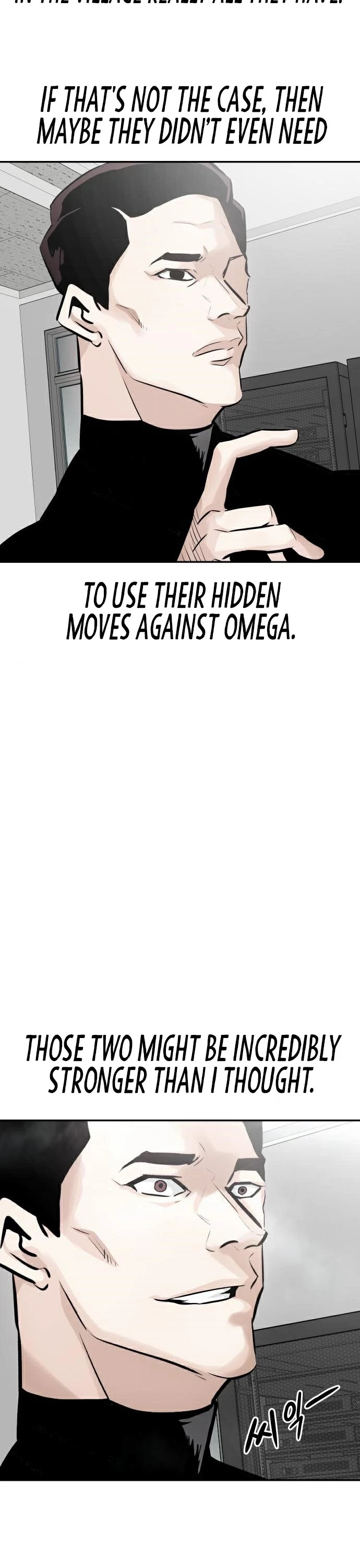 All Rounder Chapter 28 page 20 - Chapter 28