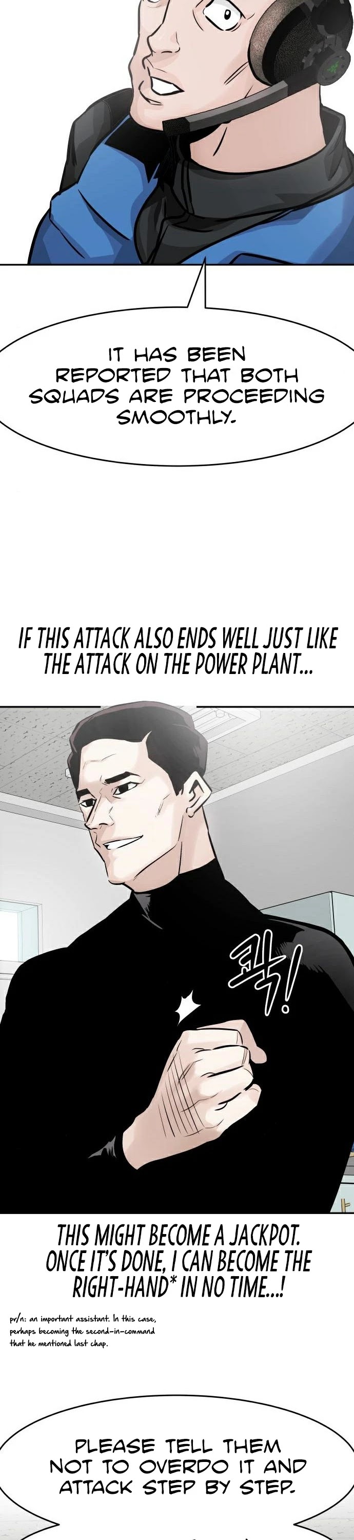 All Rounder Chapter 28 page 23 - Chapter 28
