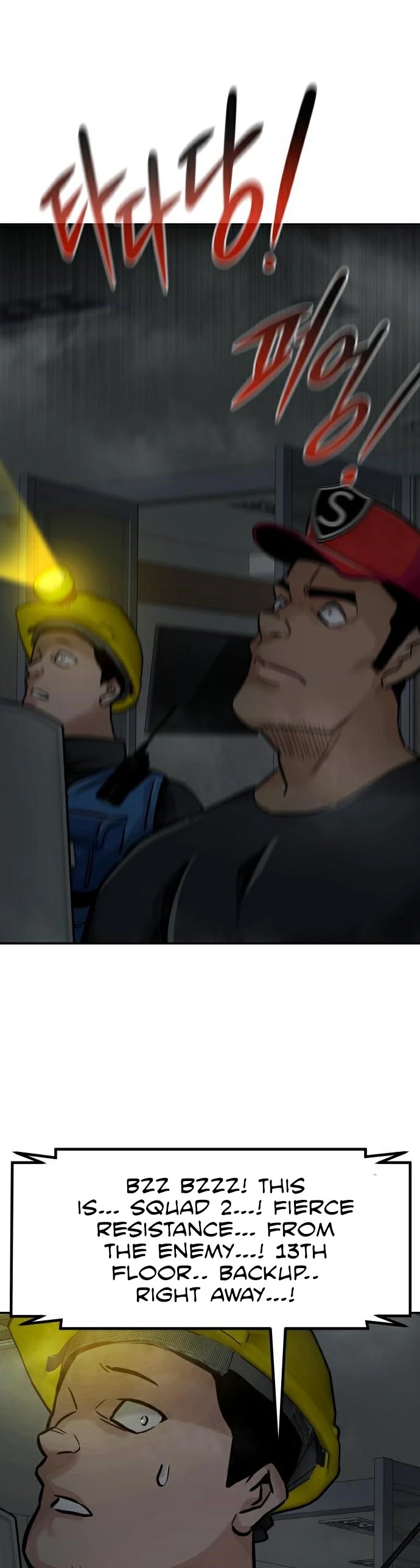 All Rounder Chapter 28 page 31 - Chapter 28