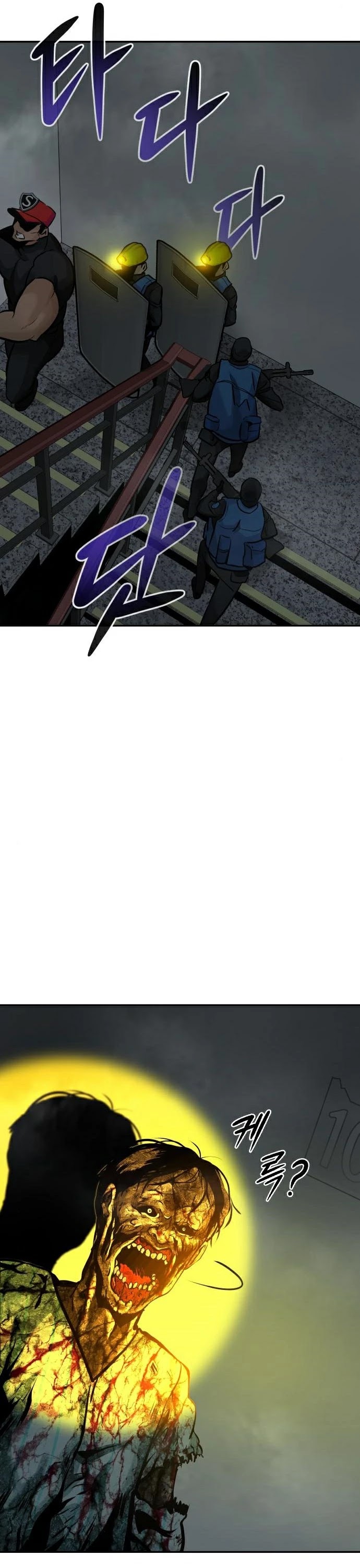 All Rounder Chapter 28 page 33 - Chapter 28