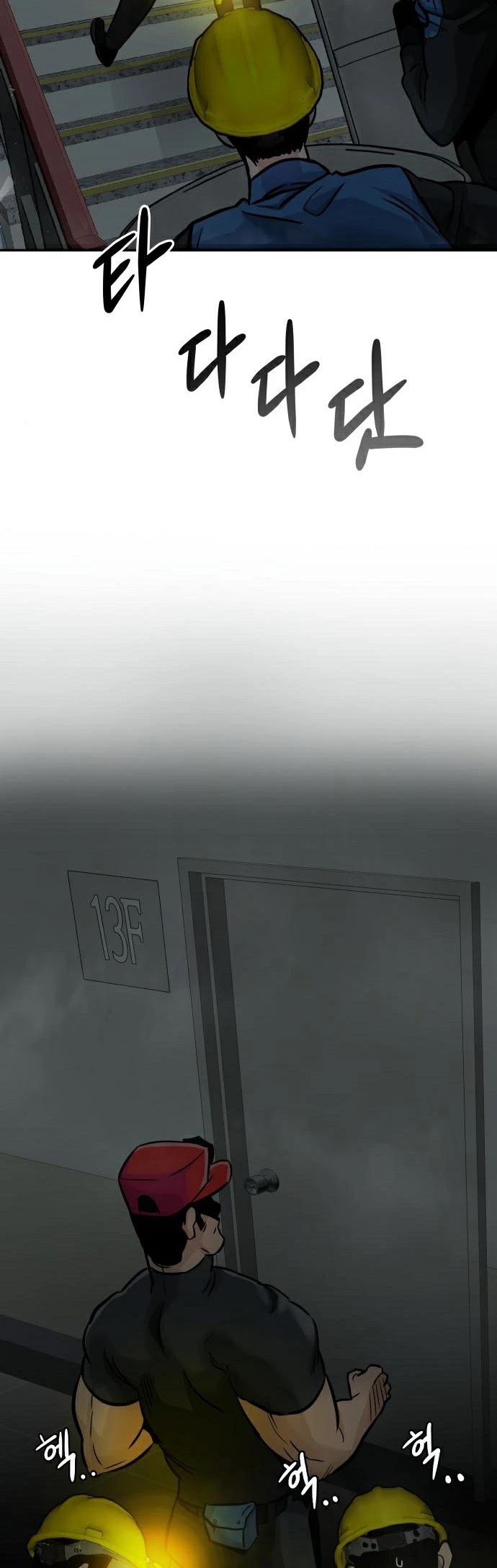 All Rounder Chapter 28 page 35 - Chapter 28