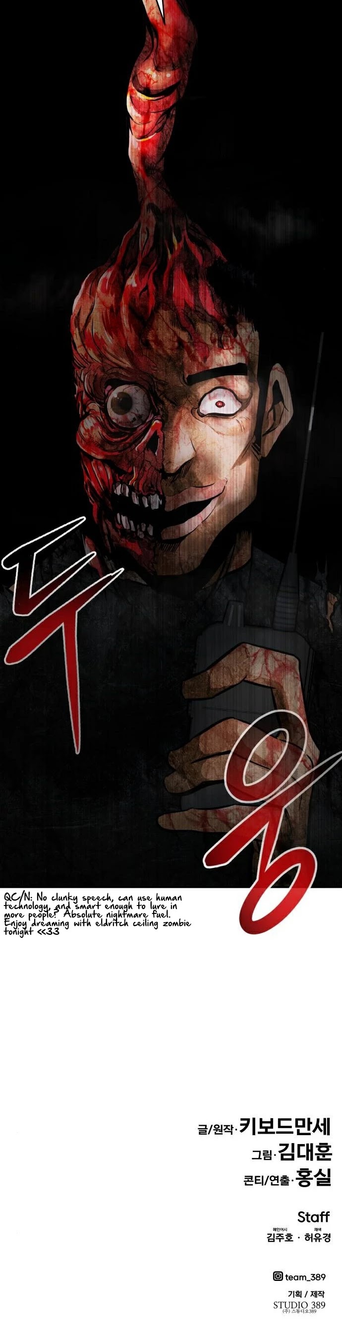 All Rounder Chapter 28 page 62 - Chapter 28