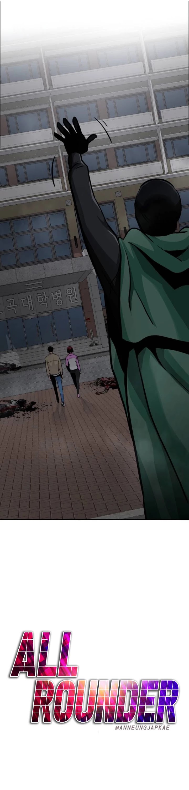All Rounder Chapter 29 page 28 - Chapter 29